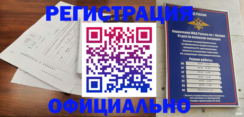 пропишу в квартире в Самаре